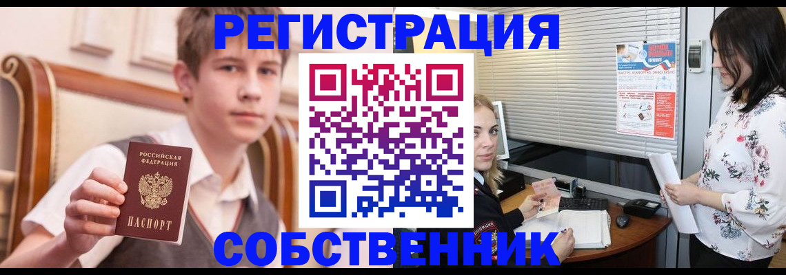 прописка поиск в Камбарке