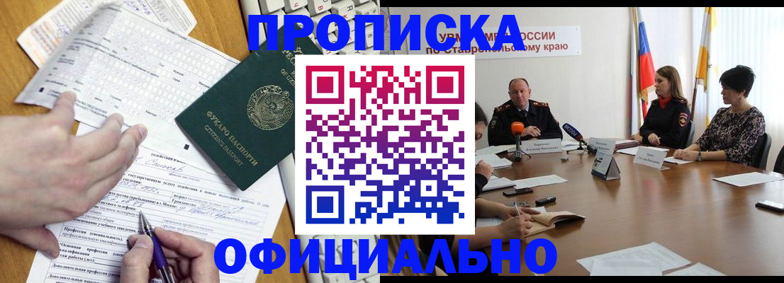 регистрация для школы в Камбарке